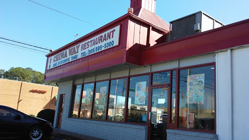 China Way Restaurant